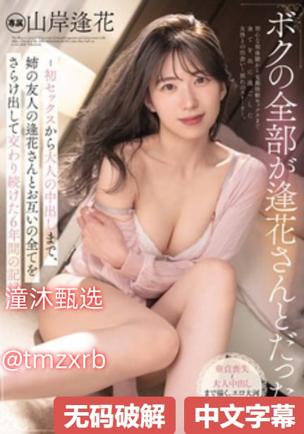 《u影一》免费在线播放_佳片在线观看