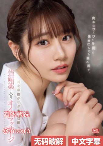 香蕉福利久久福利久久香蕉-普通话高清迅雷在线观看...