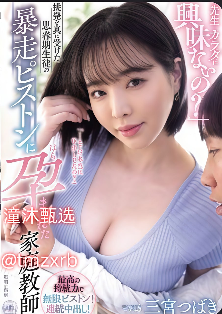 メイリン モデルコレクション メイ99久久精品男女性高爱