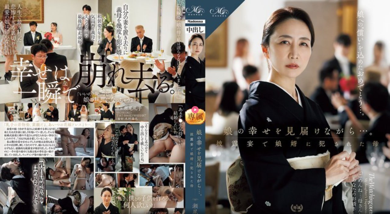 《老扒抱着淑蓉进房间第八集视频》免费观看超清_BD高清国语版...